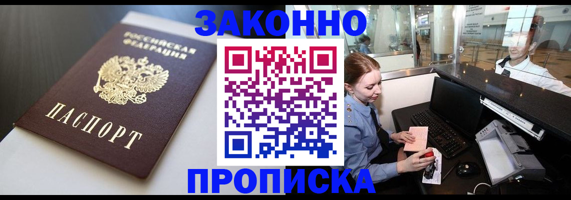 временная регистрация госуслуги в Талице