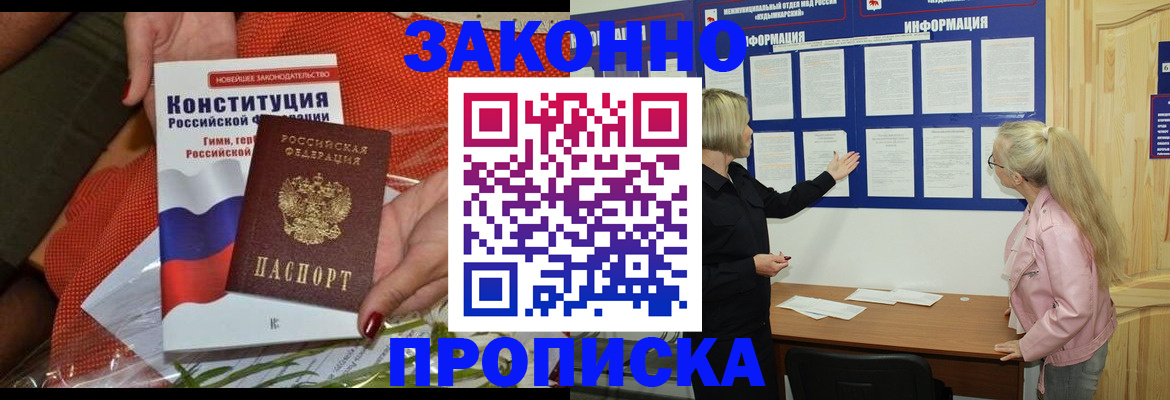 временная регистрация госуслуги в Талице